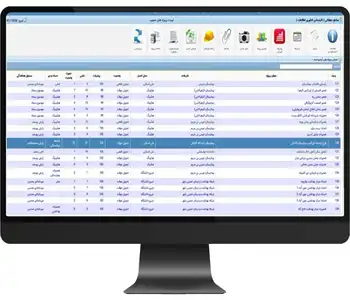 سامانه جامع اطلاعات نظارت مدیریت منابع فیزیکی علوم پزشکی اصفهان